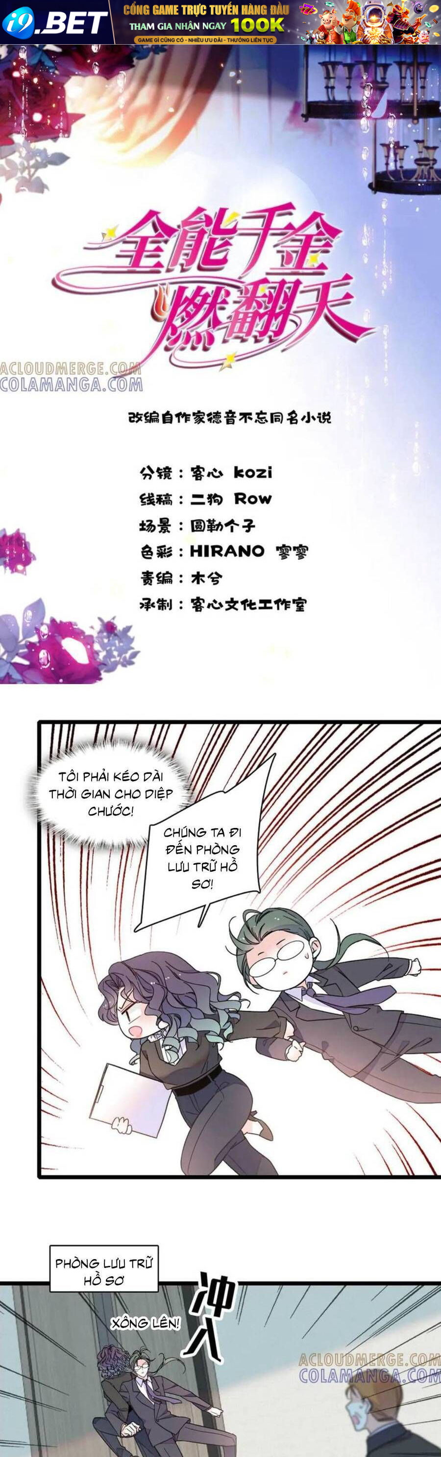 Chapter 205 - Image 2