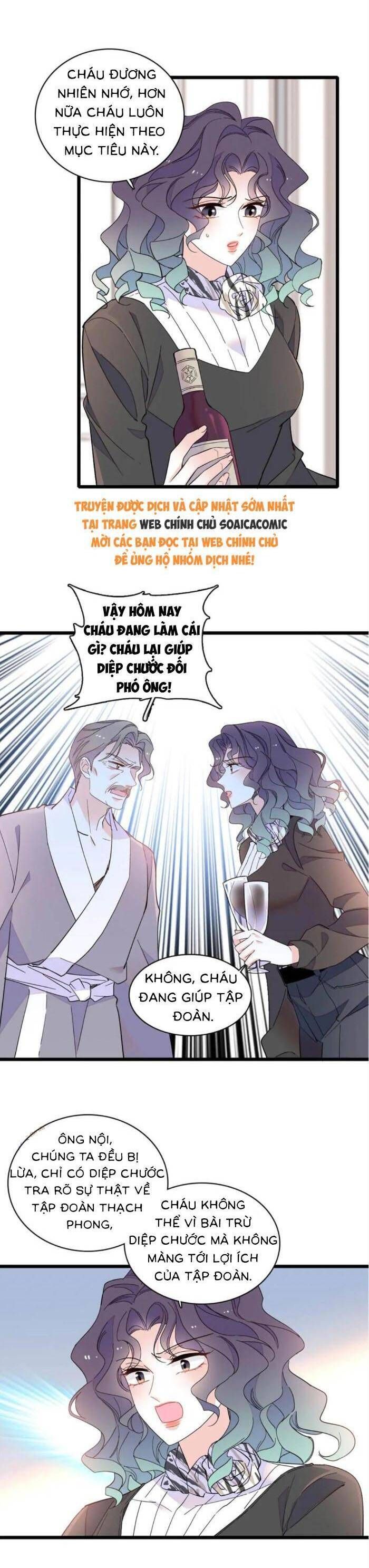 Chapter 207 - Image 3
