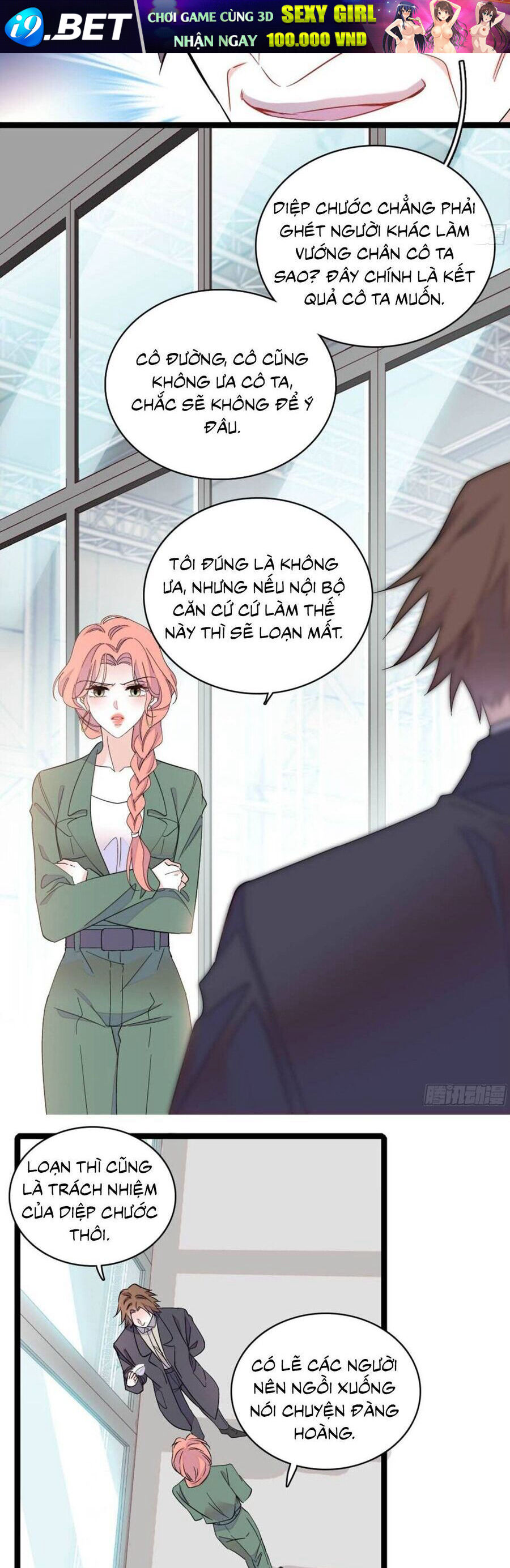 Chapter 210 - Image 3