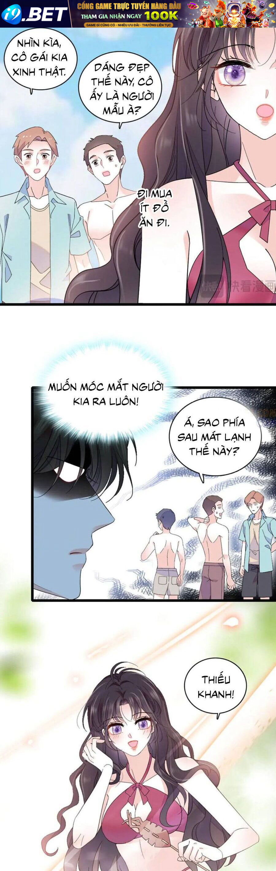 Chapter 211 - Image 7