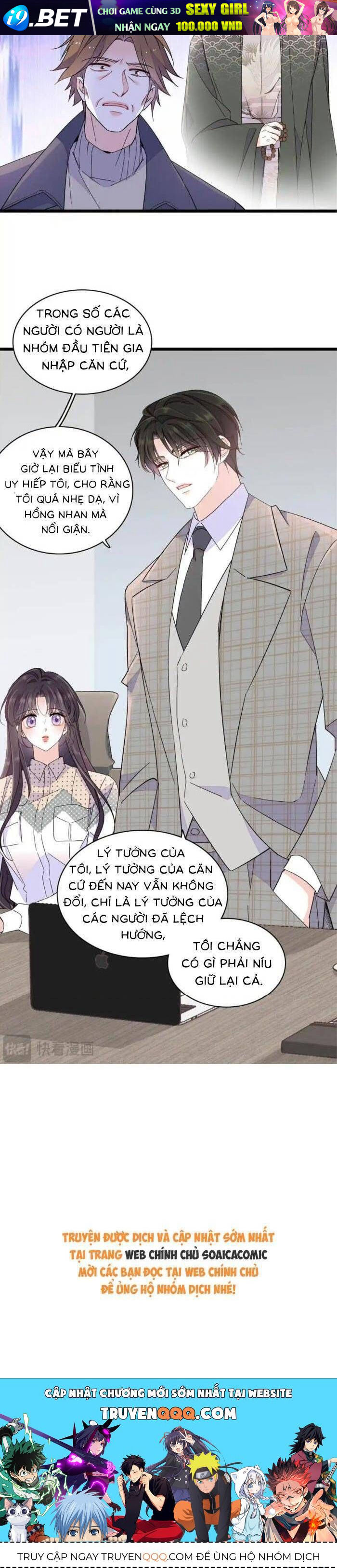 Chapter 212 - Image 15