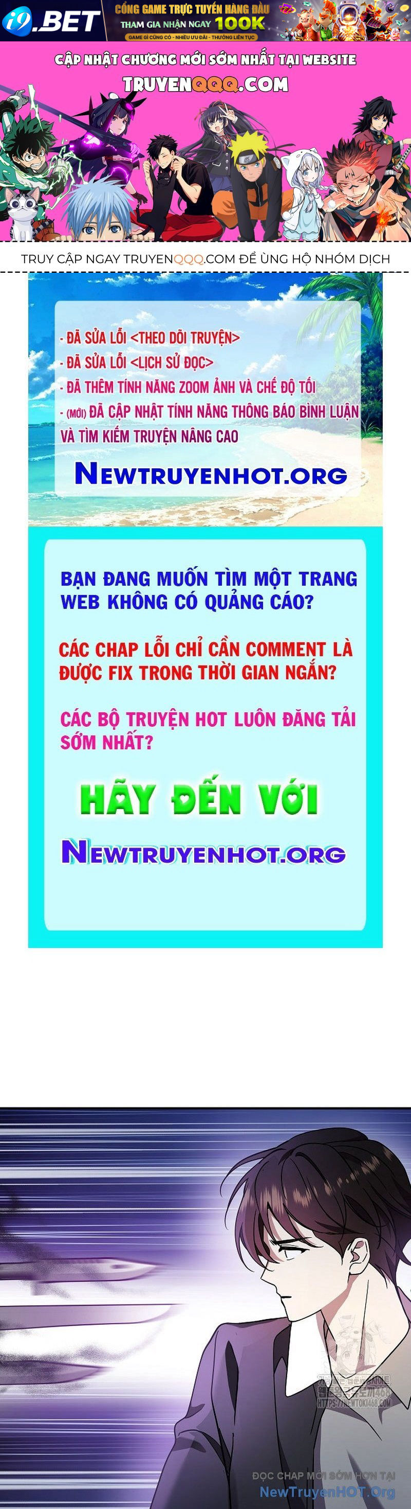 Trang truyện