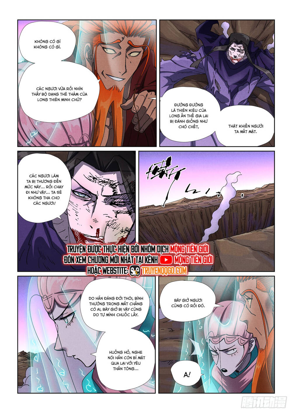 Chapter 904 - Image 11