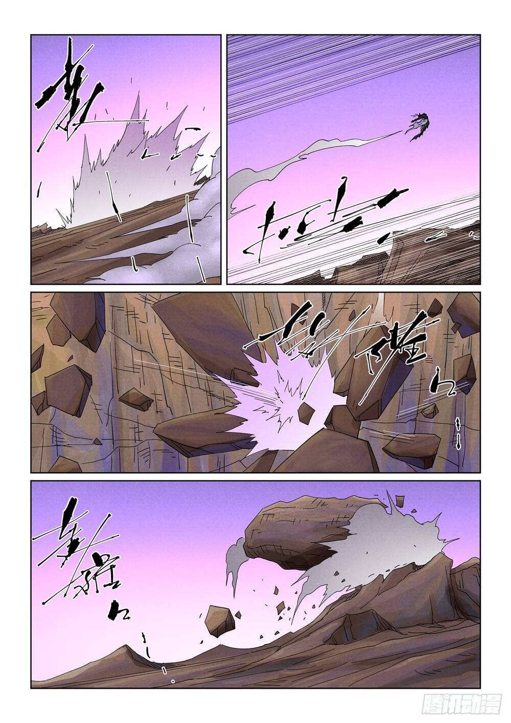 Chapter 904 - Image 6