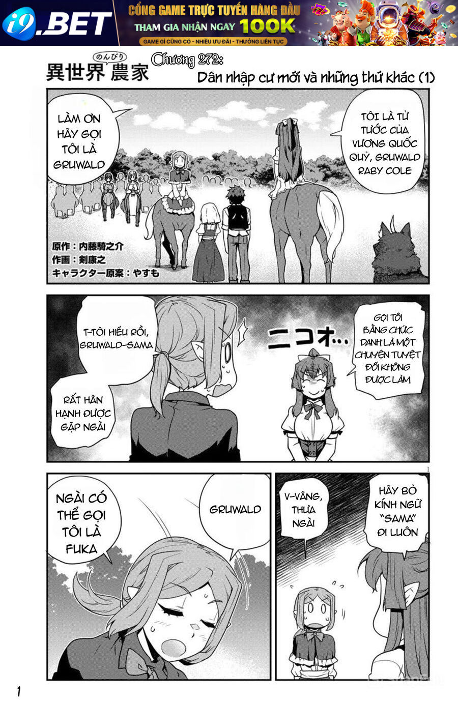 Cuộc Sống Thong Dong Ở Dị Thế Giới [Chap 270-272] - Page 3