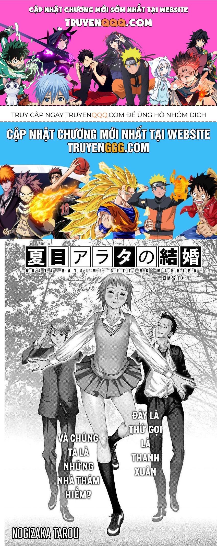 Đám Cưới Của Natsume Arata Chapter 29 - TC Truyện