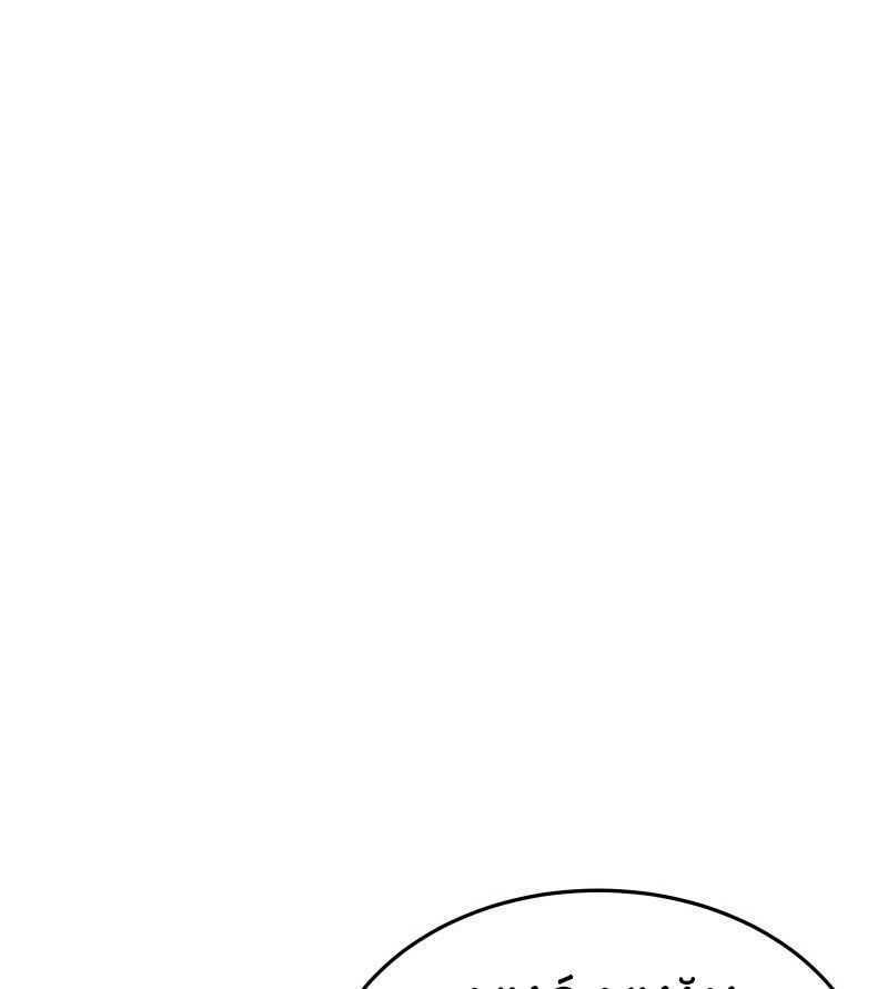 Lữ Khách Trên Mây [Chap 1-56]