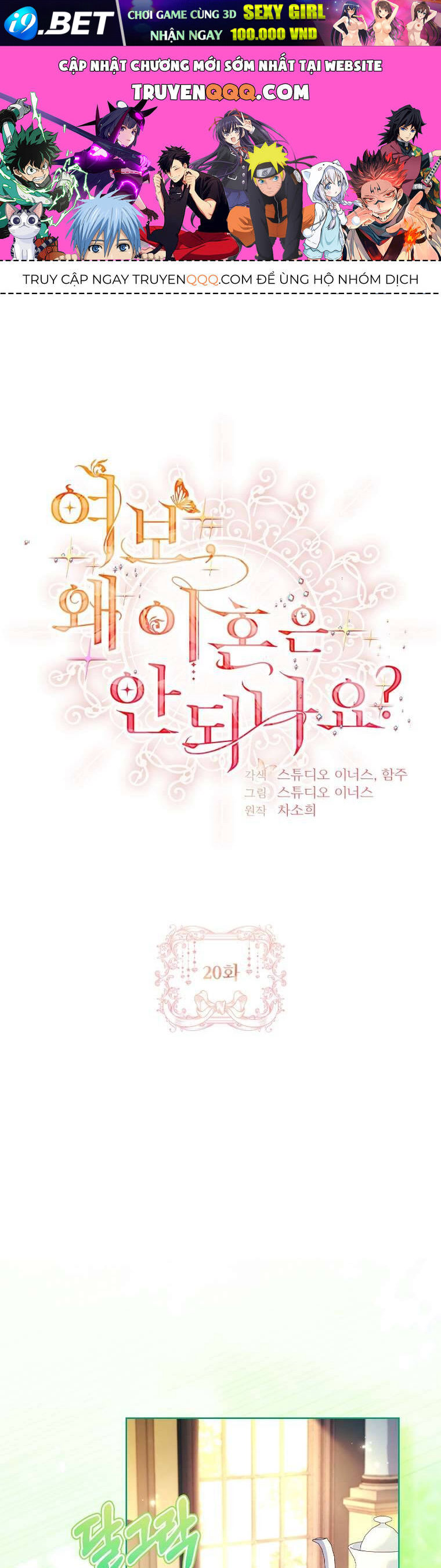 Chồng Ơi Tại Sao Chúng Ta Không Thể Ly Hôn [Chap 1-58]