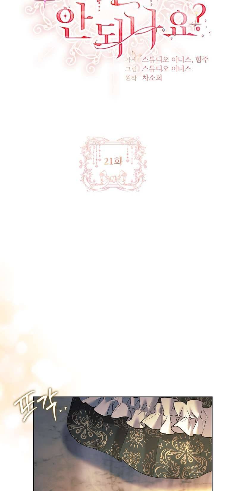 Chồng Ơi Tại Sao Chúng Ta Không Thể Ly Hôn [Chap 1-58]