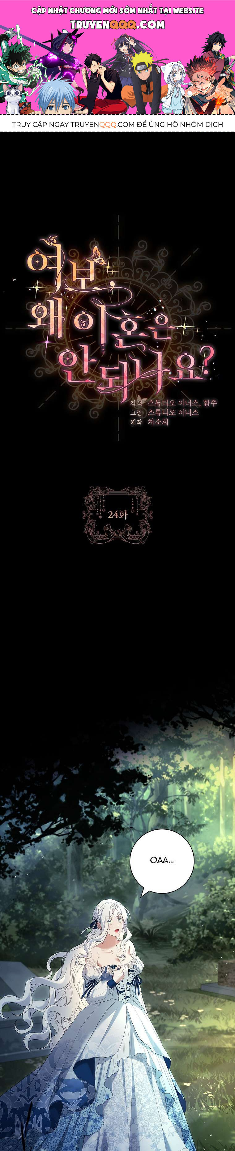 Chồng Ơi Tại Sao Chúng Ta Không Thể Ly Hôn [Chap 1-58]