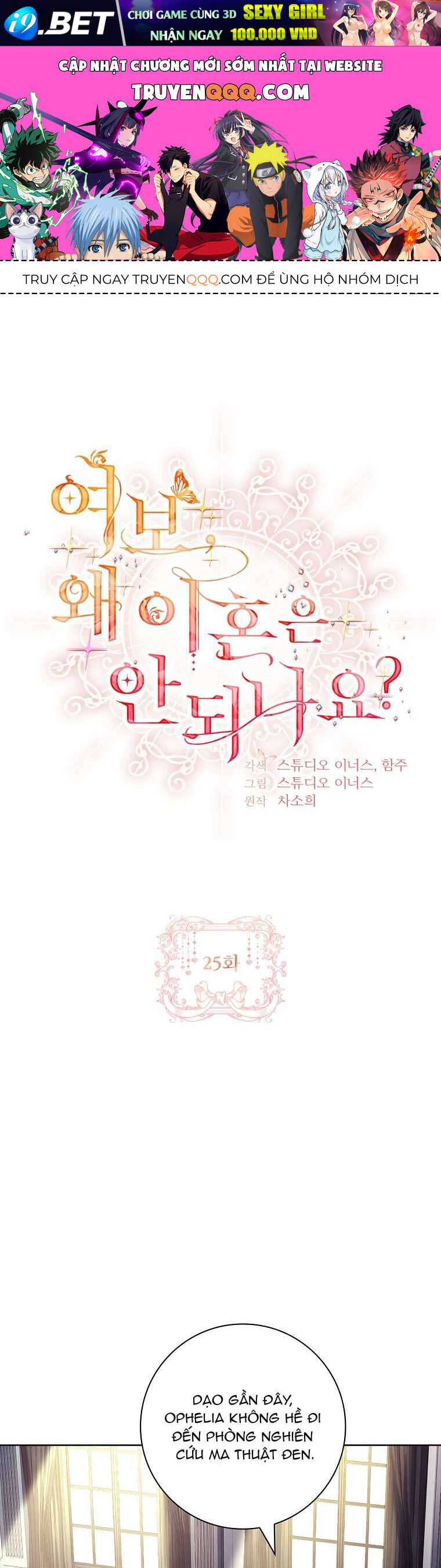 Chồng Ơi Tại Sao Chúng Ta Không Thể Ly Hôn [Chap 1-58]