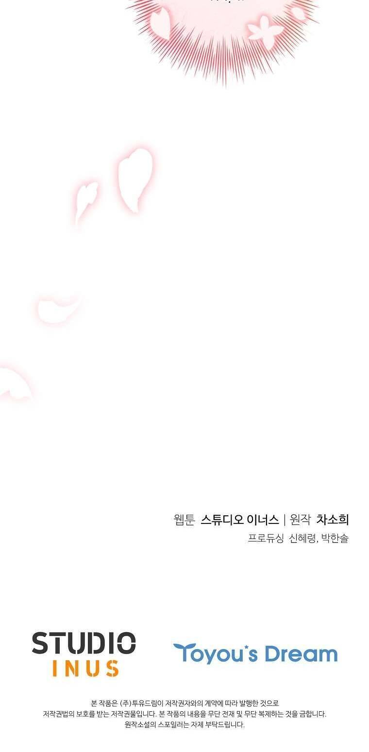 Chồng Ơi Tại Sao Chúng Ta Không Thể Ly Hôn [Chap 1-58]