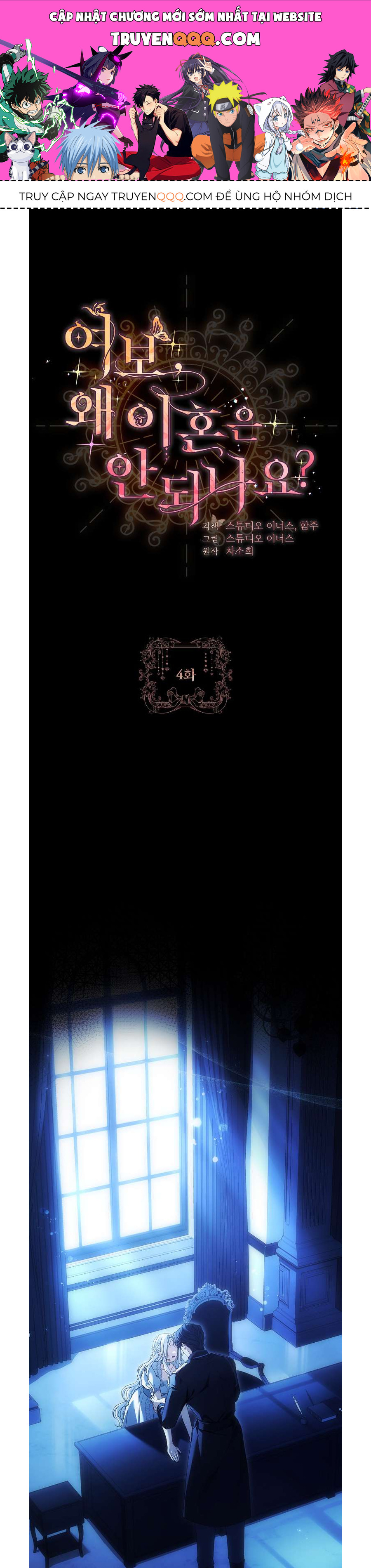Chồng Ơi Tại Sao Chúng Ta Không Thể Ly Hôn [Chap 1-58]