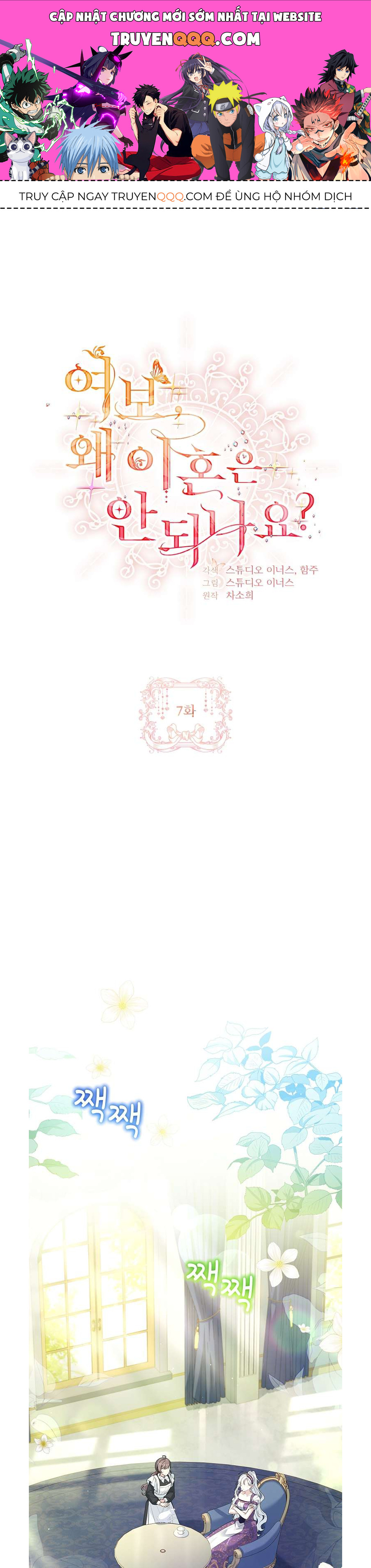 Chồng Ơi Tại Sao Chúng Ta Không Thể Ly Hôn [Chap 1-58]