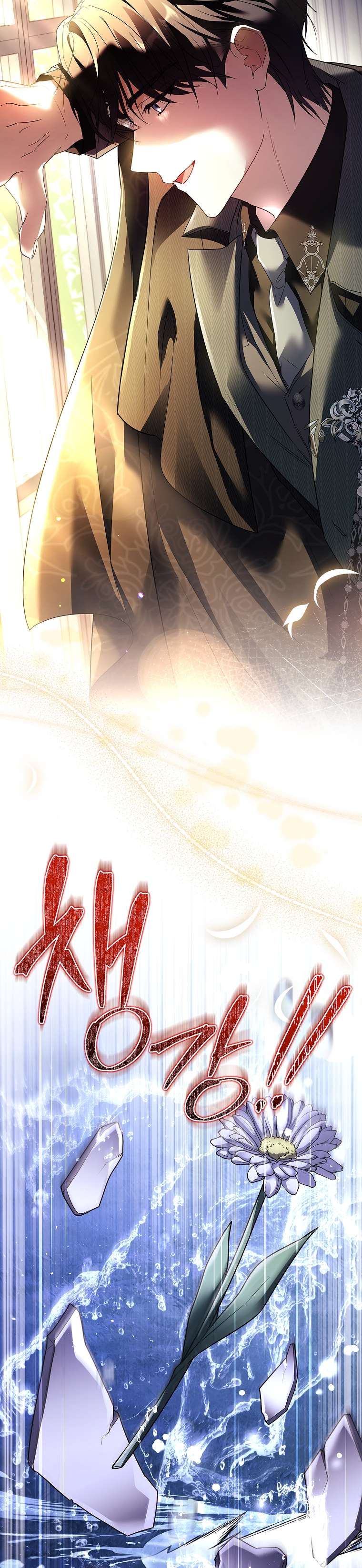 Chồng Ơi Tại Sao Chúng Ta Không Thể Ly Hôn [Chap 1-58]