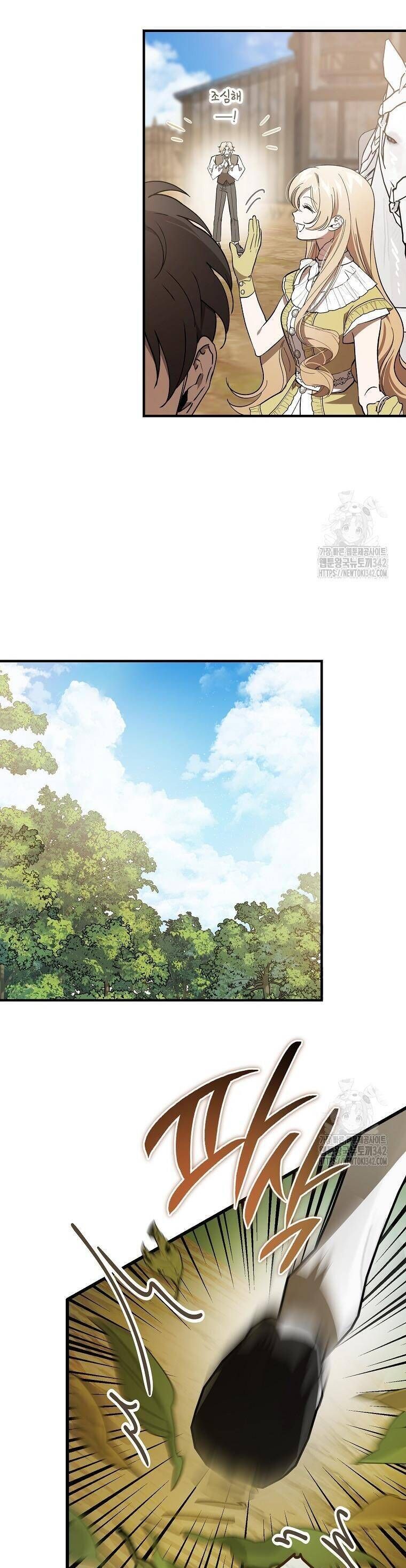 Ác Quỷ Nuôi Dưỡng Tiểu Thư [Chap 11-74]