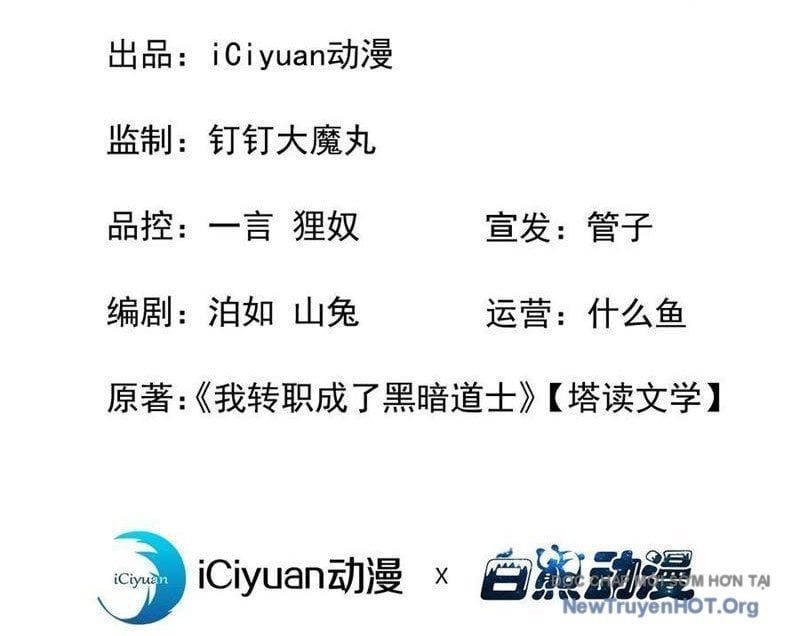 Dị Biến Giáng Lâm Nhân Gian Triệu Hoán Chi Chủ! [Chap 36-41]