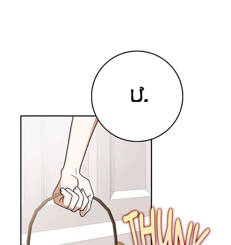 Lọ Lem Đã Mất Tích [Chap 1-38]