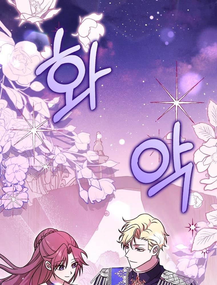 Lọ Lem Đã Mất Tích [Chap 1-38]