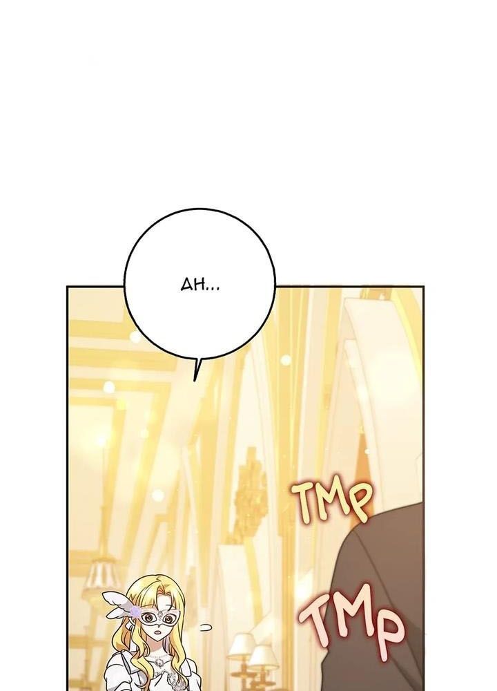 Lọ Lem Đã Mất Tích [Chap 1-38]