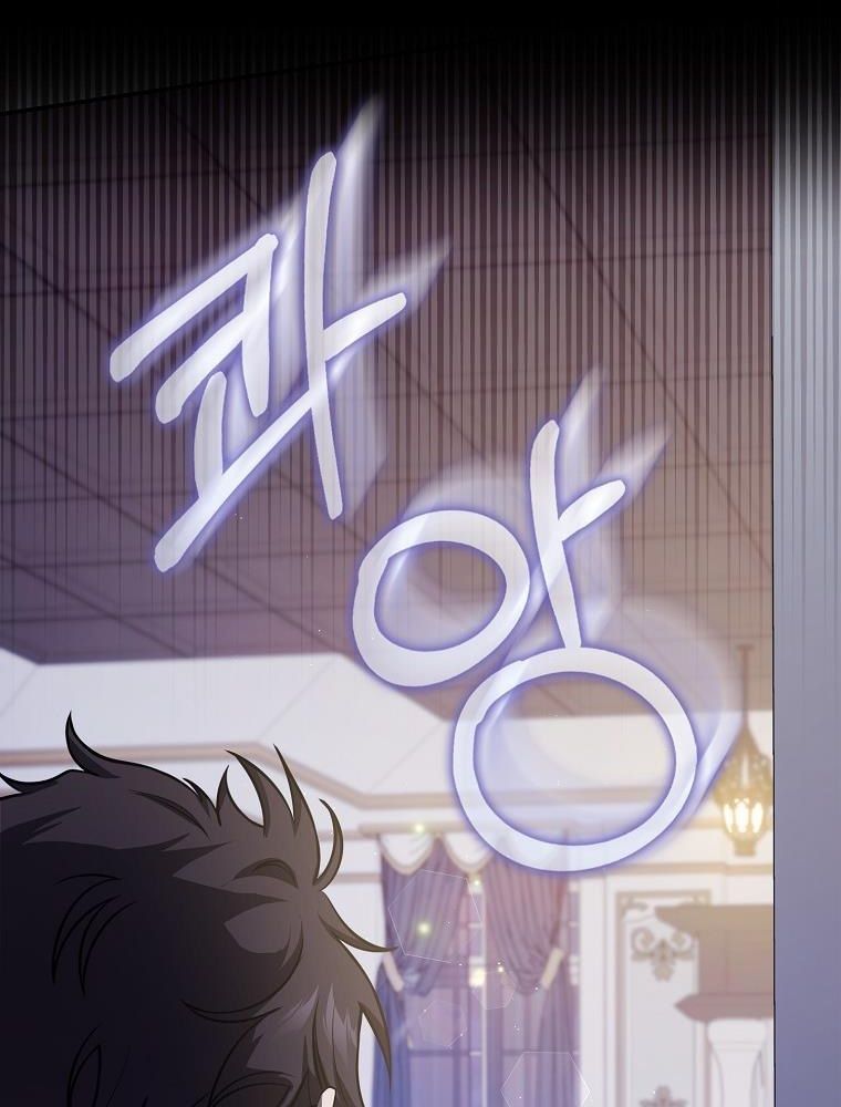 Lọ Lem Đã Mất Tích [Chap 1-38]
