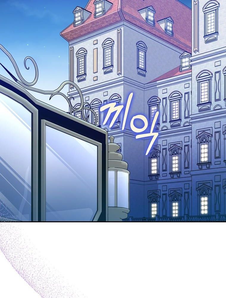 Lọ Lem Đã Mất Tích [Chap 1-38]