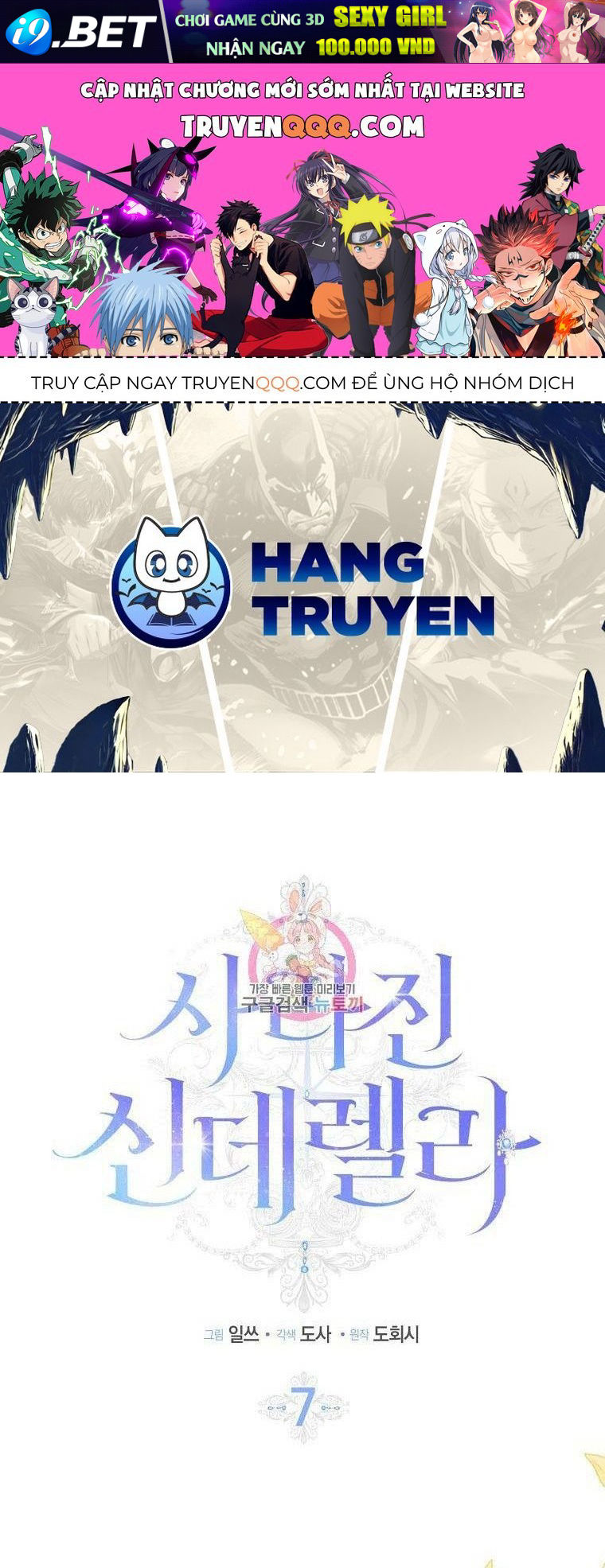 Lọ Lem Đã Mất Tích [Chap 1-38]