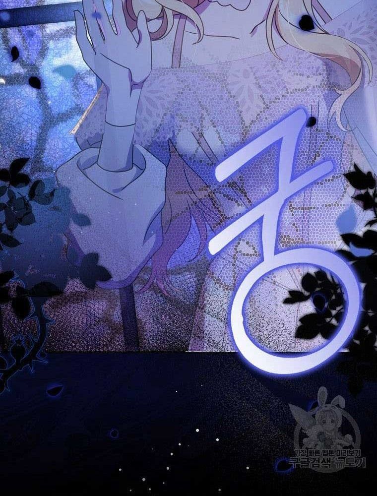 Lọ Lem Đã Mất Tích [Chap 1-38]