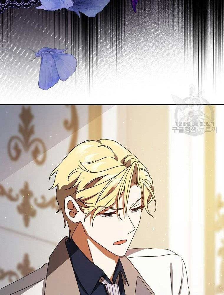 Lọ Lem Đã Mất Tích [Chap 1-38]