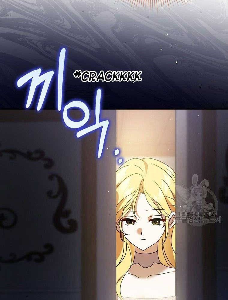 Lọ Lem Đã Mất Tích [Chap 1-38]