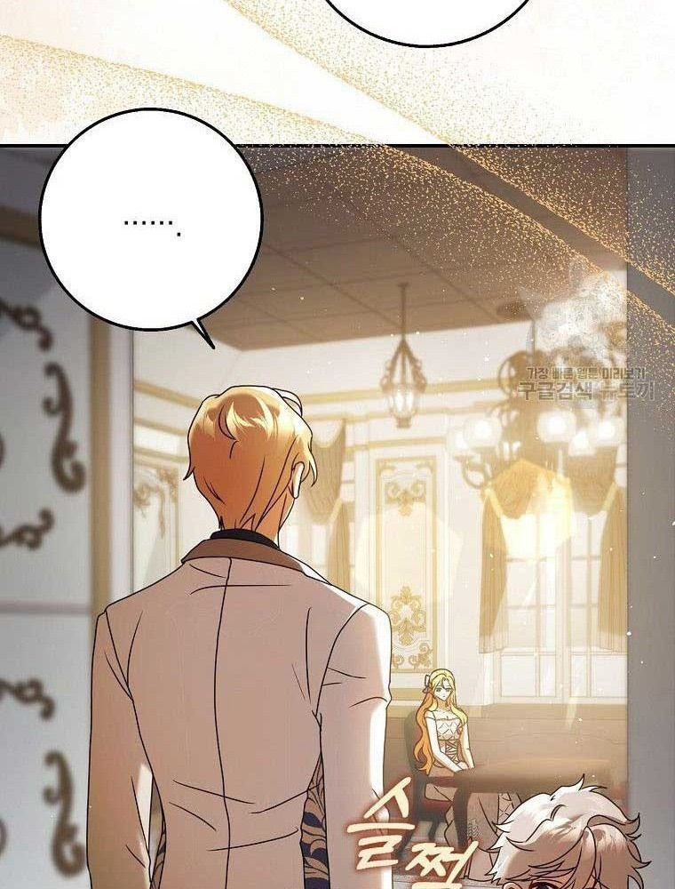 Lọ Lem Đã Mất Tích [Chap 1-38]