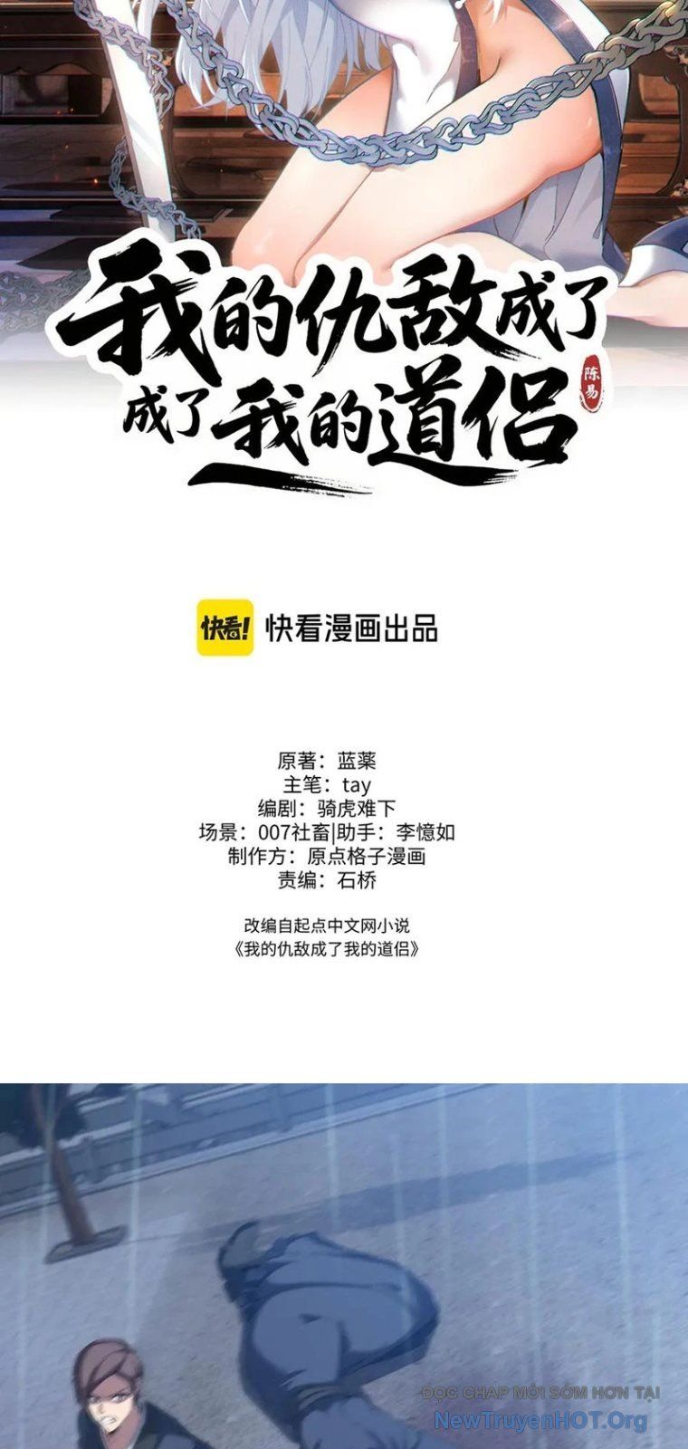 Kẻ Thù Của Ta Lại Thành Đạo Lữ [Chap 1-13]