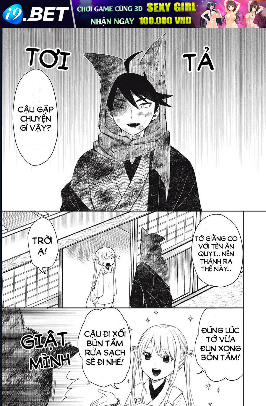 Rikka Kitan [Chap 1.1-8.1]