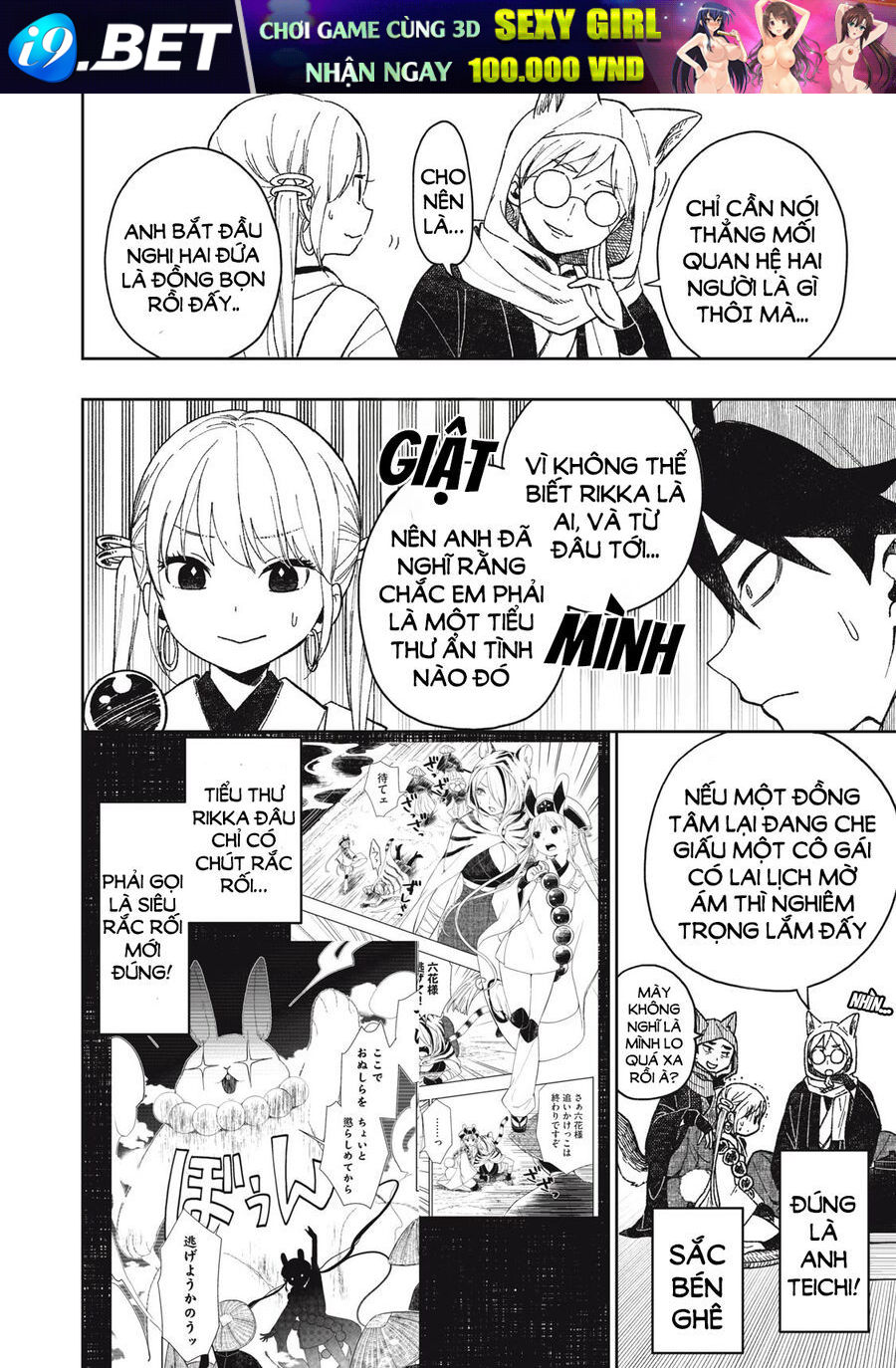 Rikka Kitan [Chap 1.1-8.1]