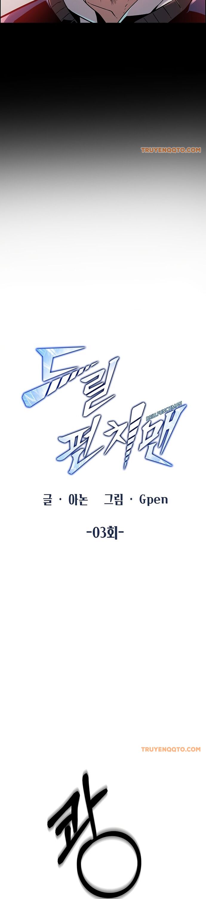 Thiết Quyền Khoan [Chap 1-30]