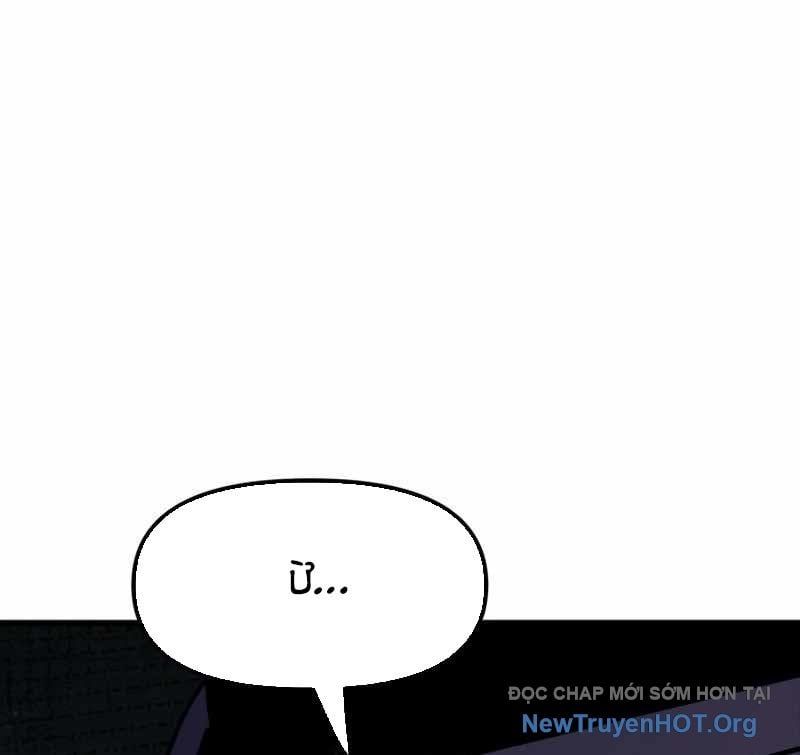 Sự Im Lặng Của Học Sinh Chuyển Trường [Chap 14-20]