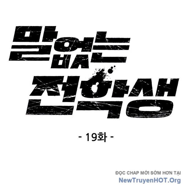 Sự Im Lặng Của Học Sinh Chuyển Trường [Chap 14-20]