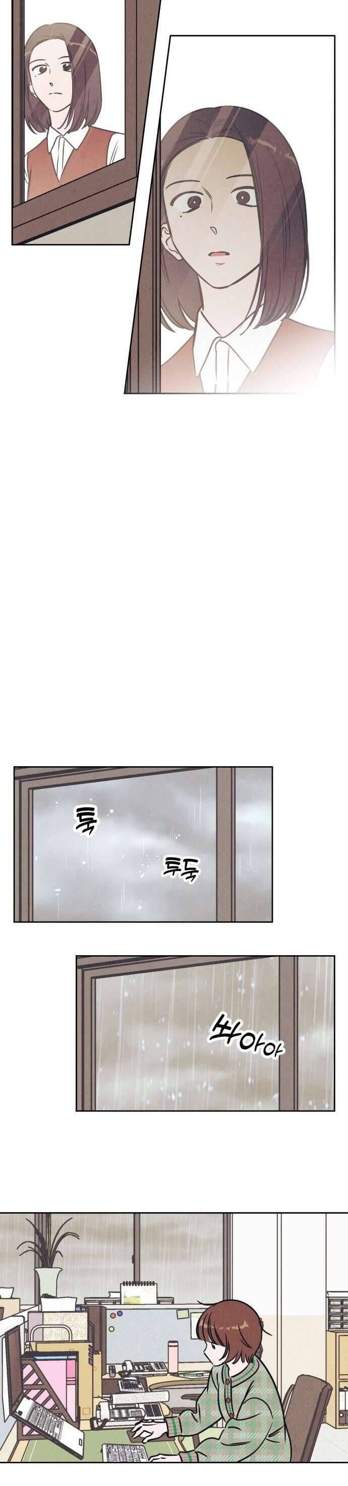 Để Em Cho Cô Mượn Chút Lửa Nhé [Chap 23-35]