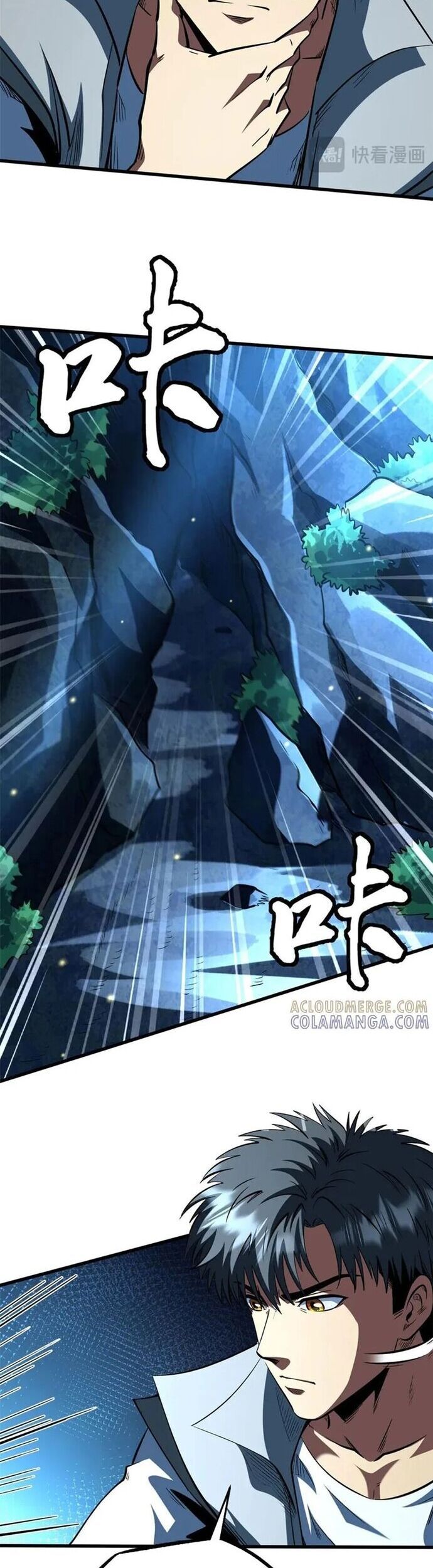 Chapter 378 - Image 4