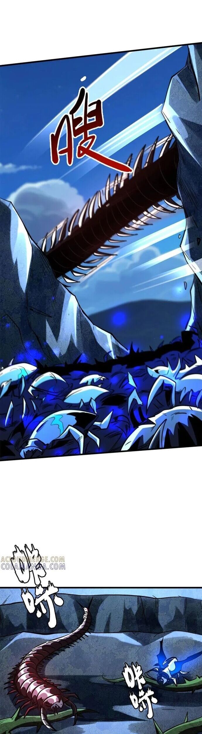 Chapter 378 - Image 6