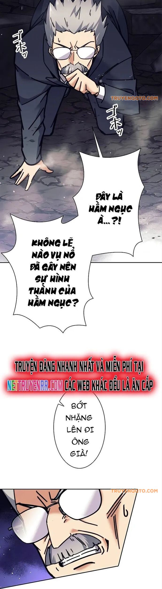 Trang truyện