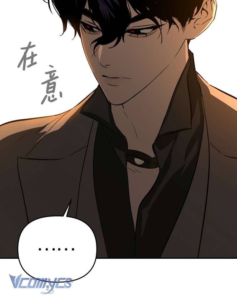 Chapter 67 - Image 20