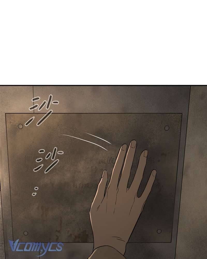 Chapter 67 - Image 52