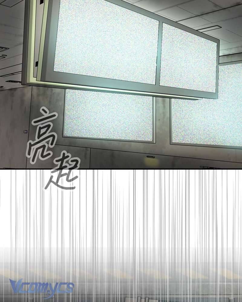 Chapter 67 - Image 79