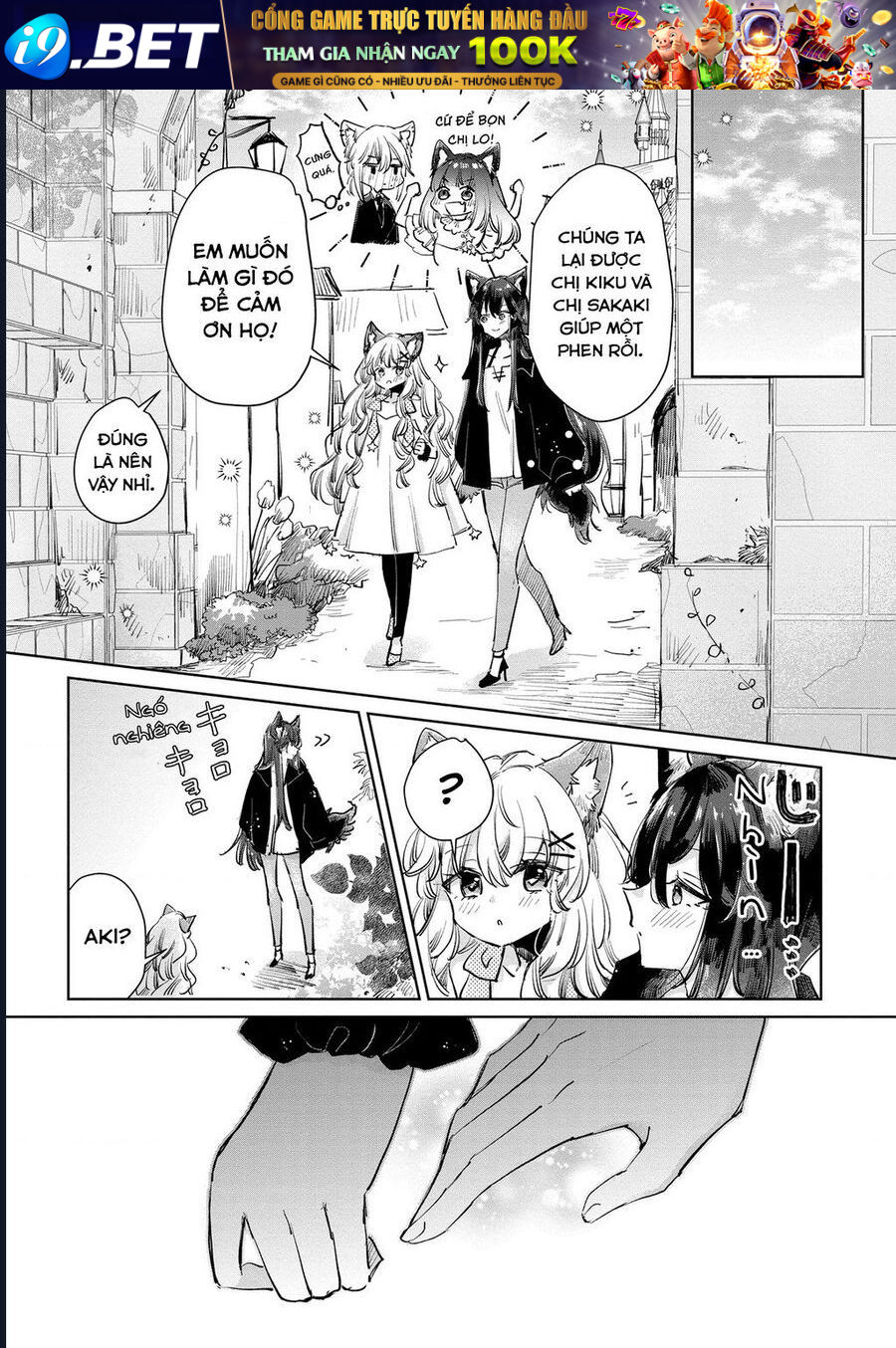 Công Chúa Cừu Trong Lốt Sói [Chap 17-21]