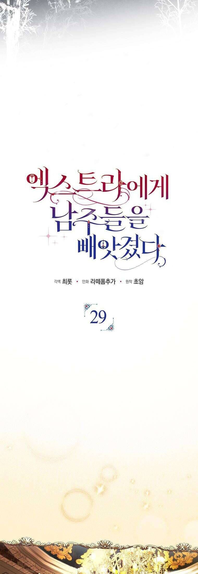 Các Nam Chính Đã Bị Nữ Phụ Cướp Mất [Chap 0-61]