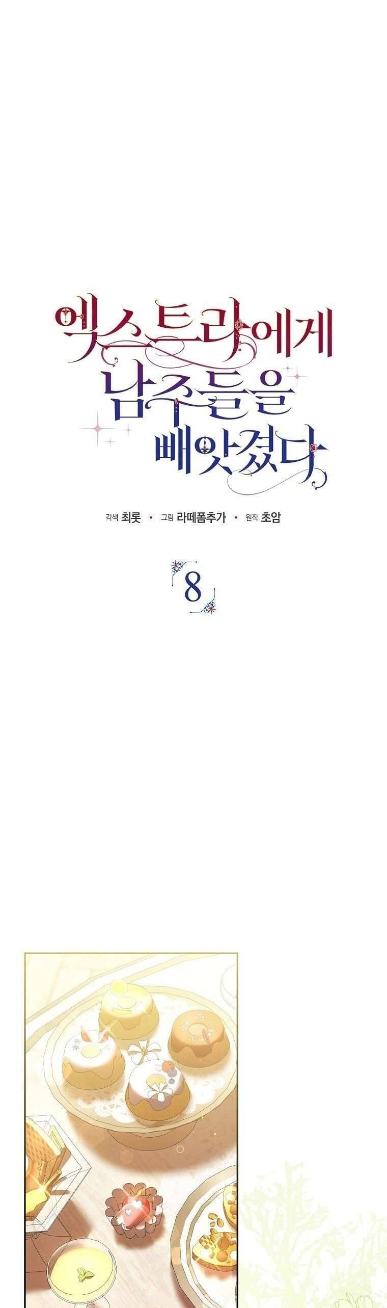 Các Nam Chính Đã Bị Nữ Phụ Cướp Mất [Chap 0-61]