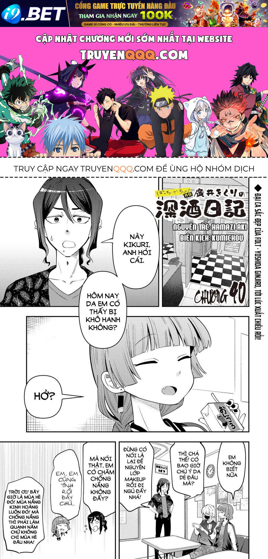 Bocchi The Rock! Ngoại Truyện Nhật Ký Say Rượu Của Hiroi Kikuri [Chap 40-45]