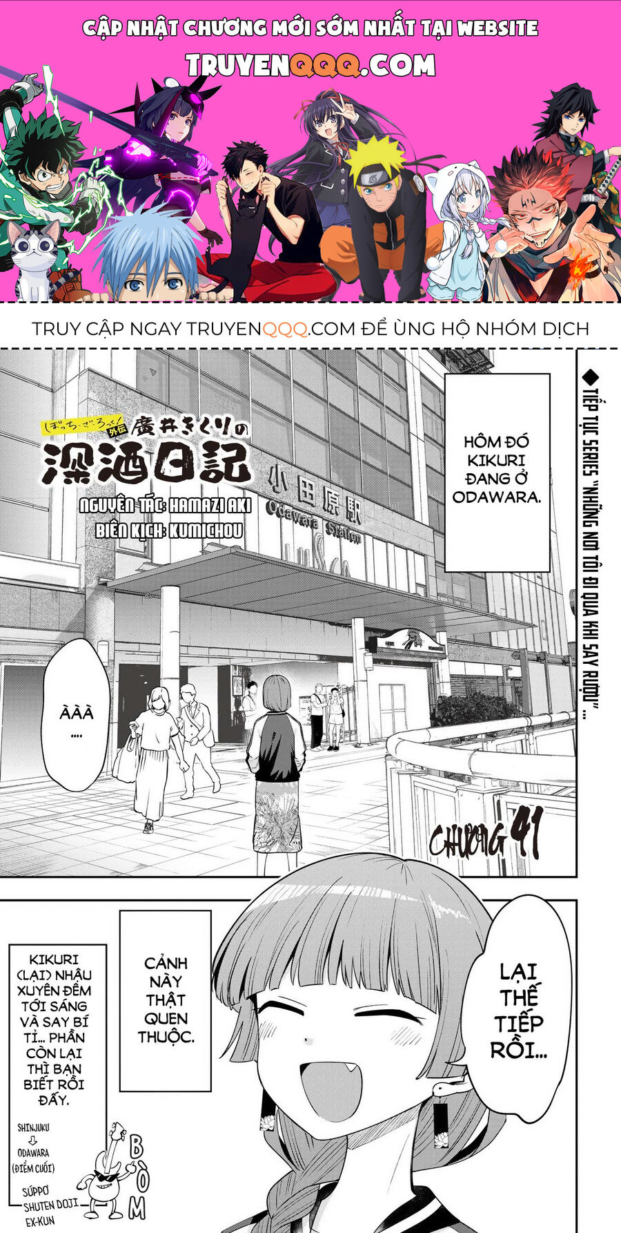 Bocchi The Rock! Ngoại Truyện Nhật Ký Say Rượu Của Hiroi Kikuri [Chap 40-45]