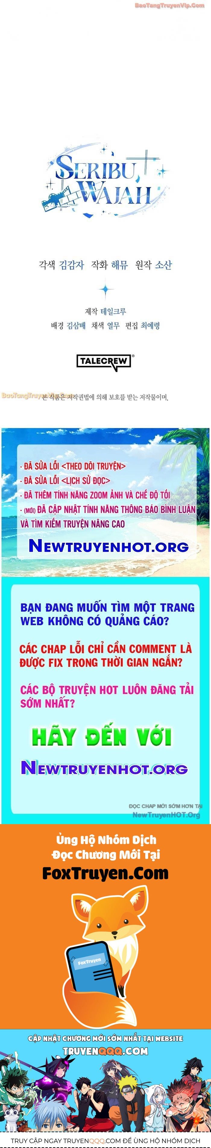Trang truyện